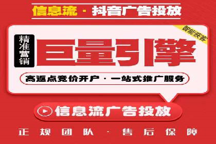 SEM竞价托管：企业业绩提升案例